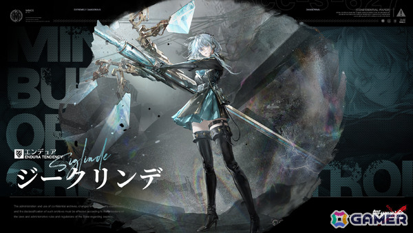 「無期迷途」3周年イベント「残鋒」が開催！アウグスタ（CV：木下紗華）、幽冠・ヘラ（CV：古賀葵）、ジークリンデ（CV：持月玲依）が参戦の画像4