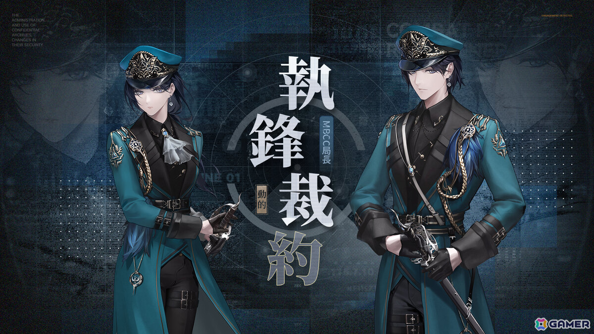 「無期迷途」3周年イベント「残鋒」が開催!アウグスタ(CV:木下紗華)、幽冠・ヘラ(CV:古賀葵)、ジークリンデ(CV:持月玲依)が参戦の画像