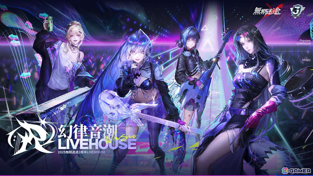 「無期迷途」3周年イベント「残鋒」が開催!アウグスタ(CV:木下紗華)、幽冠・ヘラ(CV:古賀葵)、ジークリンデ(CV:持月玲依)が参戦の画像