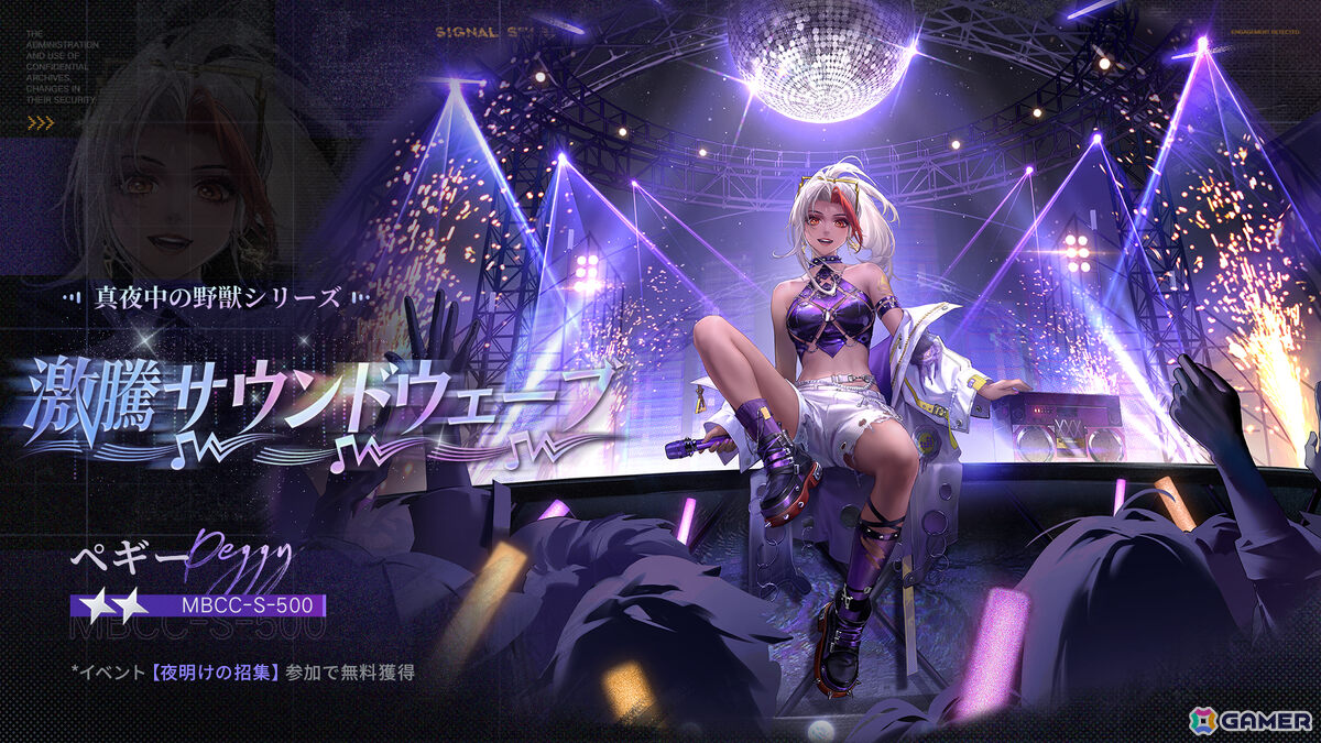 「無期迷途」3周年イベント「残鋒」が開催!アウグスタ(CV:木下紗華)、幽冠・ヘラ(CV:古賀葵)、ジークリンデ(CV:持月玲依)が参戦の画像