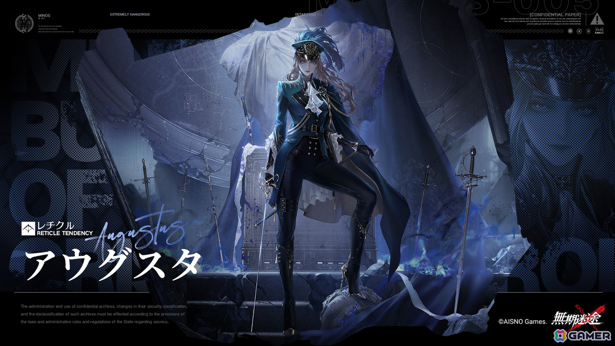 「無期迷途」3周年イベント「残鋒」が開催!アウグスタ(CV:木下紗華)、幽冠・ヘラ(CV:古賀葵)、ジークリンデ(CV:持月玲依)が参戦の画像