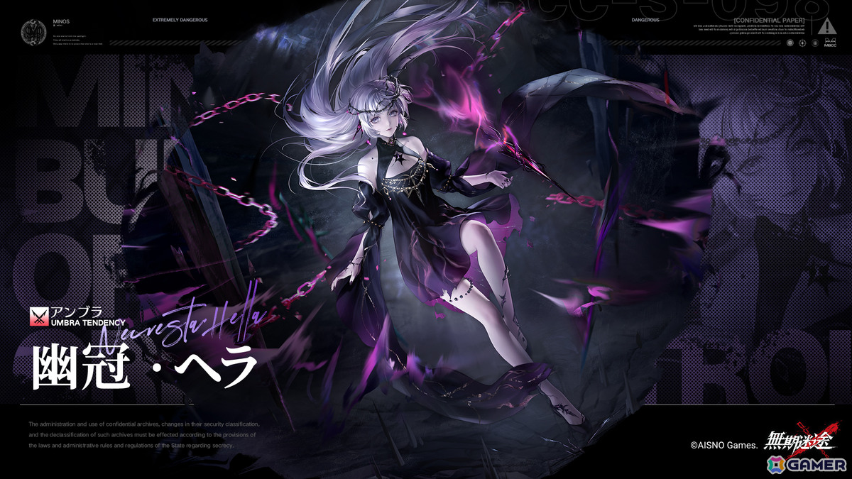 無期迷途」3周年イベント「残鋒」が開催！アウグスタ（CV：木下紗華