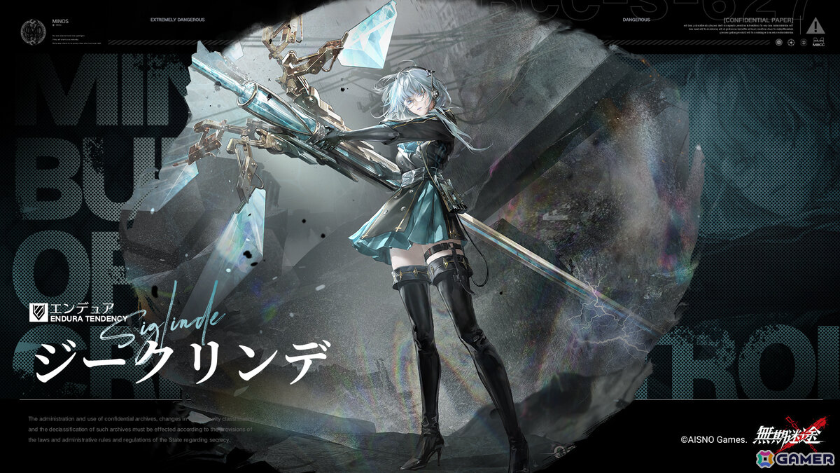 無期迷途」3周年イベント「残鋒」が開催！アウグスタ（CV：木下紗華