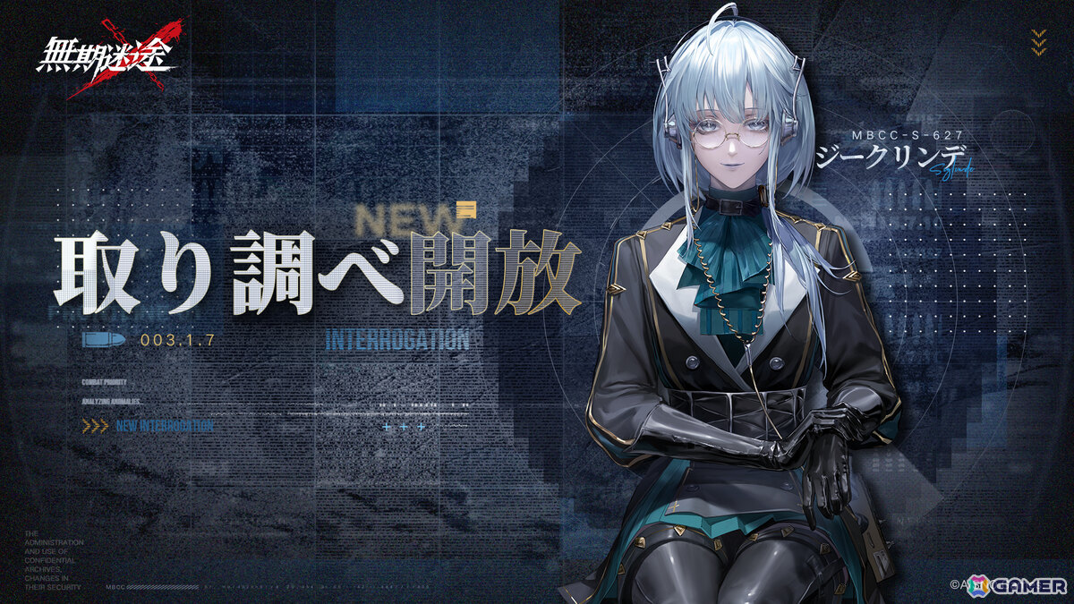 無期迷途　まとめ売り② 無期迷途 まとめ売り13点セット - メルカリ