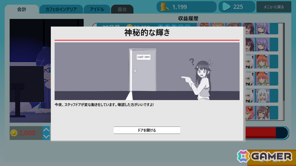 ホロライブのカフェ経営シミュレーション「HoloCafe」Steamページが公開！ときのそらさんら17名のタレントを雇って最高のカフェを目指そうの画像4