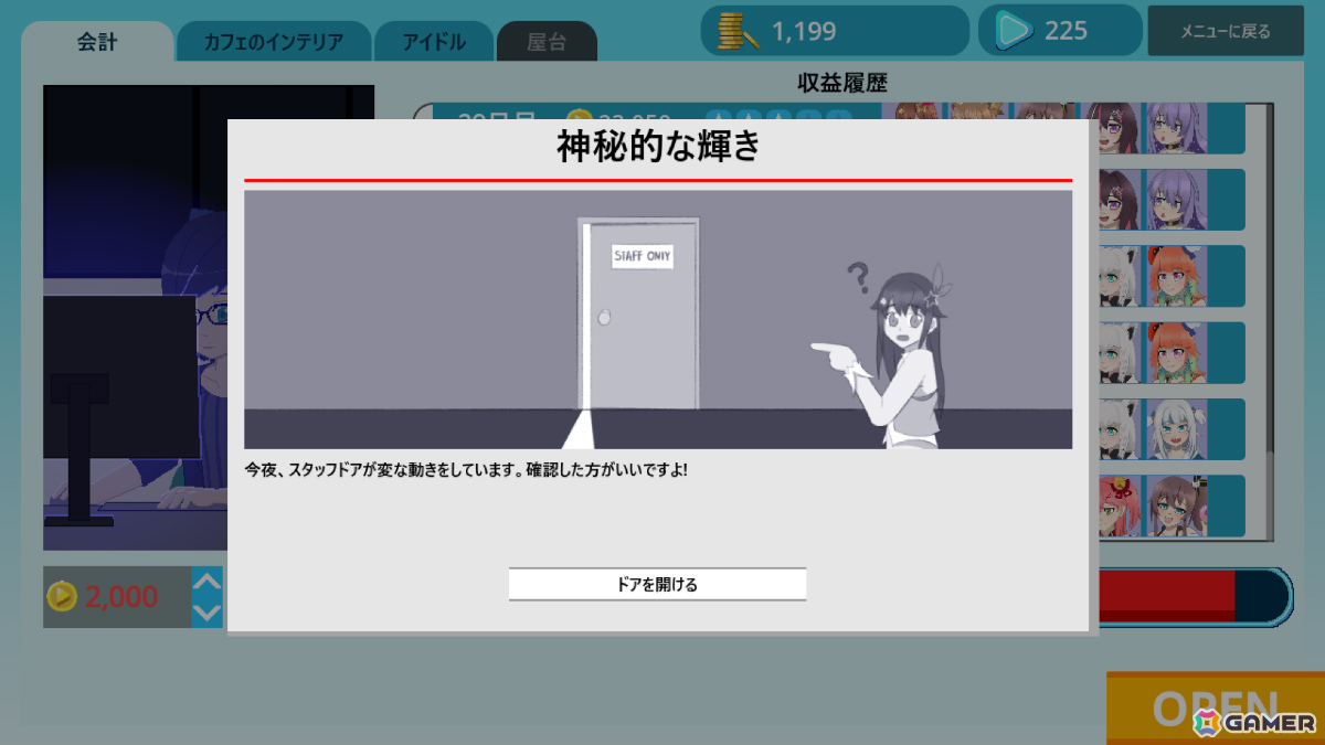 ホロライブのカフェ経営シミュレーション「HoloCafe」Steamページが公開！ときのそらさんら17名のタレントを雇って最高のカフェを目指そうの画像