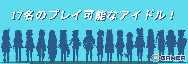 ホロライブのカフェ経営シミュレーション「HoloCafe」Steamページが公開！ときのそらさんら17名のタレントを雇って最高のカフェを目指そうの画像