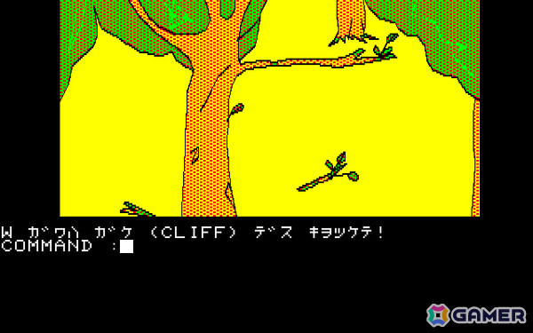 「ザ・ナイトオブワンダーランド（FM-7版）」がプロジェクトEGGで無料配信！お姫様を助けるため魔法の泉を探し出すコマンド入力式ADVの画像