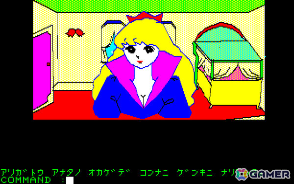 「ザ・ナイトオブワンダーランド（FM-7版）」がプロジェクトEGGで無料配信！お姫様を助けるため魔法の泉を探し出すコマンド入力式ADVの画像