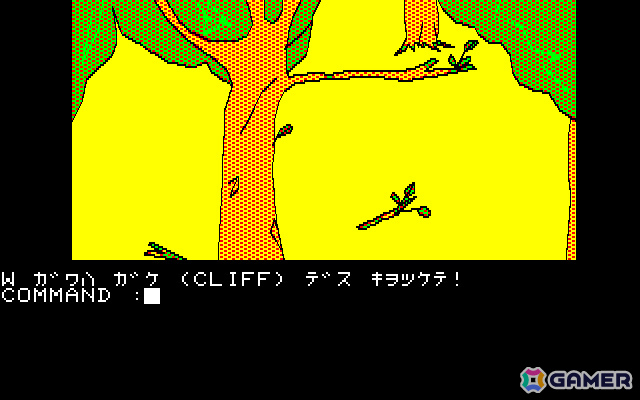 「ザ・ナイトオブワンダーランド（FM-7版）」がプロジェクトEGGで無料配信！お姫様を助けるため魔法の泉を探し出すコマンド入力式ADVの画像3