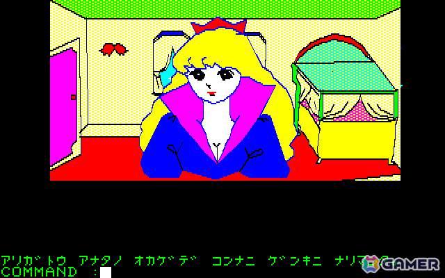 「ザ・ナイトオブワンダーランド（FM-7版）」がプロジェクトEGGで無料配信！お姫様を助けるため魔法の泉を探し出すコマンド入力式ADVの画像5