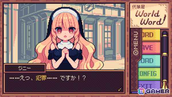 謝罪文やラブレターなどさまざまな手紙を代筆するADV「代筆屋ワールドワード」リリース日が11月27日に決定！の画像