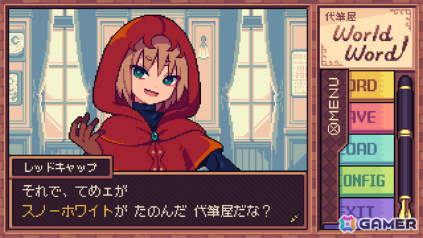 謝罪文やラブレターなどさまざまな手紙を代筆するADV「代筆屋ワールドワード」リリース日が11月27日に決定！の画像