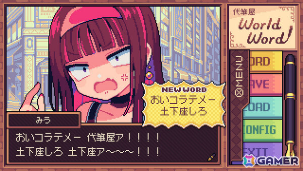 謝罪文やラブレターなどさまざまな手紙を代筆するADV「代筆屋ワールドワード」リリース日が11月27日に決定！の画像