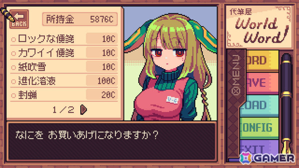 謝罪文やラブレターなどさまざまな手紙を代筆するADV「代筆屋ワールドワード」リリース日が11月27日に決定！の画像