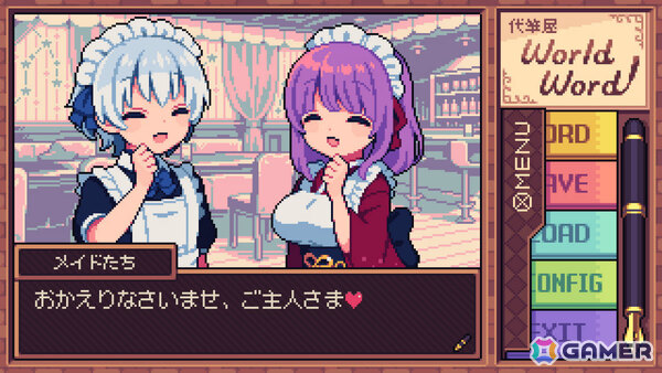 謝罪文やラブレターなどさまざまな手紙を代筆するADV「代筆屋ワールドワード」リリース日が11月27日に決定！の画像