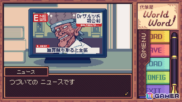 謝罪文やラブレターなどさまざまな手紙を代筆するADV「代筆屋ワールドワード」リリース日が11月27日に決定！の画像