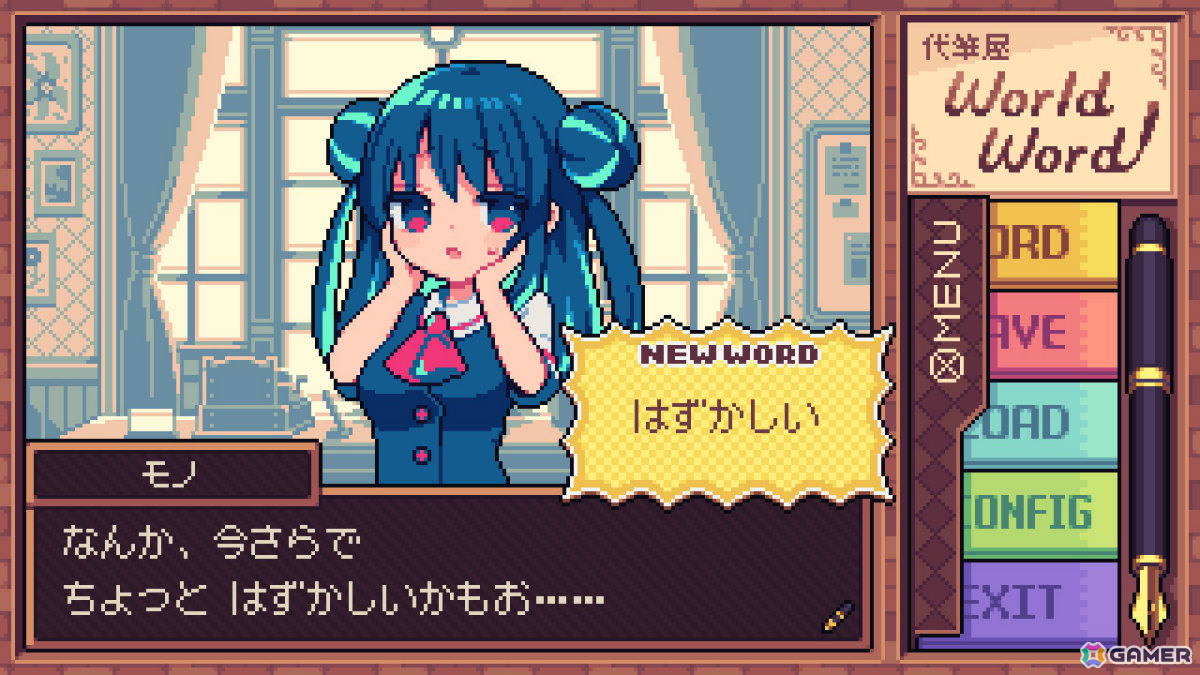 謝罪文やラブレターなどさまざまな手紙を代筆するADV「代筆屋ワールドワード」リリース日が11月27日に決定！の画像10