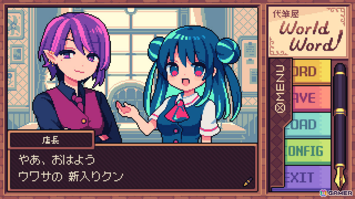 謝罪文やラブレターなどさまざまな手紙を代筆するADV「代筆屋ワールドワード」リリース日が11月27日に決定！の画像2