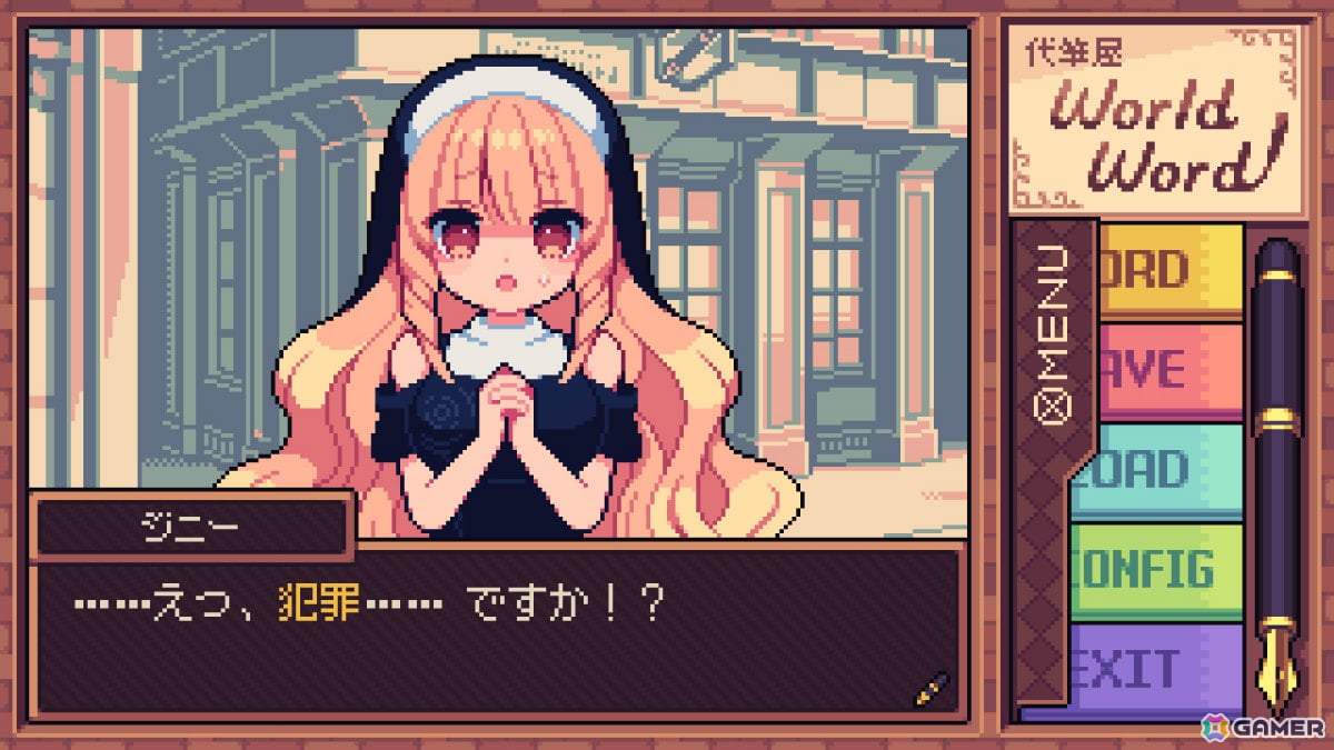 謝罪文やラブレターなどさまざまな手紙を代筆するADV「代筆屋ワールドワード」リリース日が11月27日に決定！の画像3