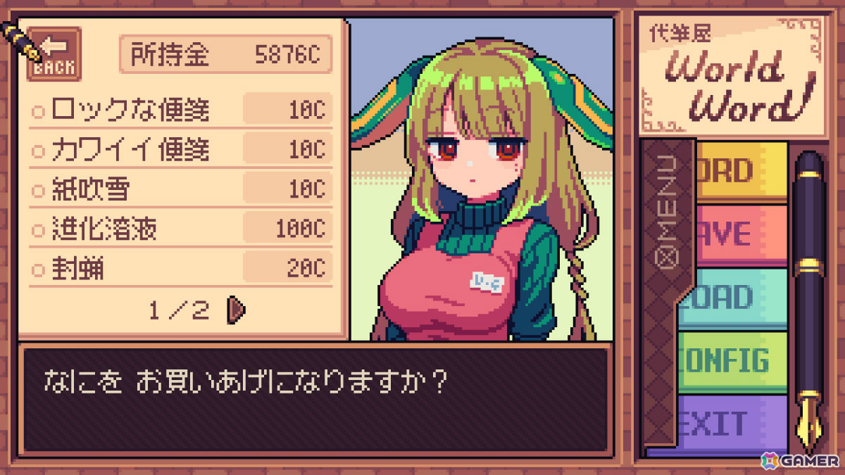 謝罪文やラブレターなどさまざまな手紙を代筆するADV「代筆屋ワールドワード」リリース日が11月27日に決定！の画像6