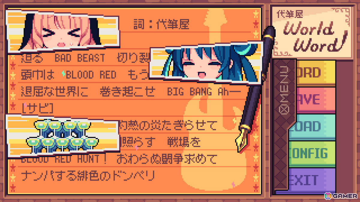 謝罪文やラブレターなどさまざまな手紙を代筆するADV「代筆屋ワールドワード」リリース日が11月27日に決定！の画像7