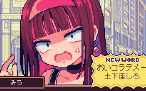 謝罪文やラブレターなどさまざまな手紙を代筆するADV「代筆屋ワールドワード」リリース日が11月27日に決定！