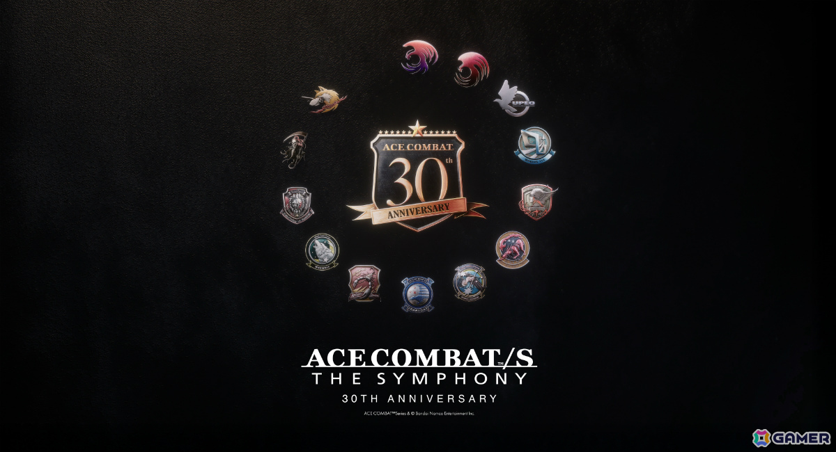 「エースコンバット」30周年記念オーケストラコンサートの演奏予定曲が一部公開!プレオーダー先行&海外受付も開始の画像
