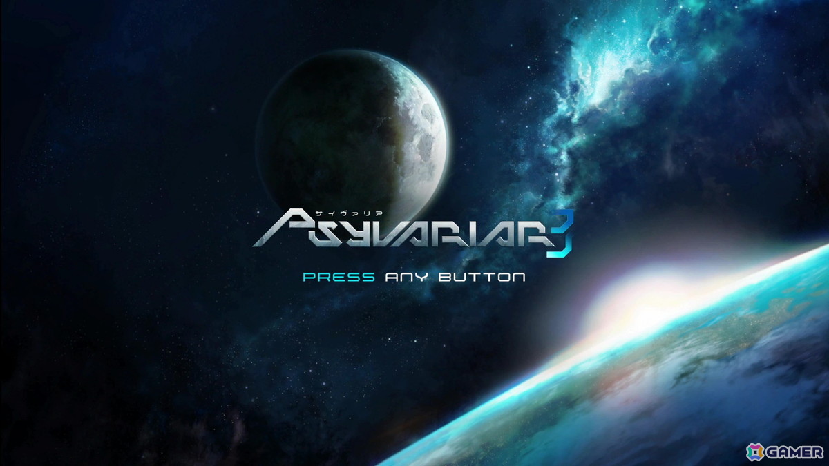 「サイヴァリア3」の発売日が2026年3月19日に決定!BUZZシステムが特徴のシューティング「サイヴァリア」シリーズ25周年作品の画像