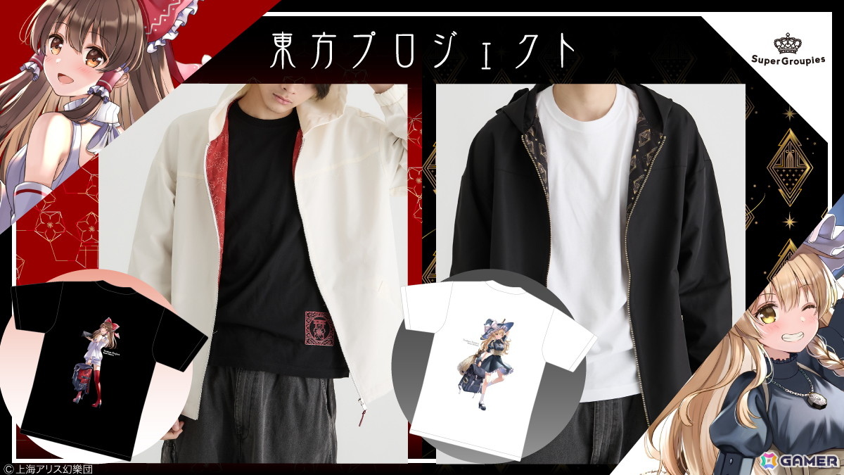 「東方Project」霊夢と魔理沙がモチーフのコラボアウター&TシャツがSuperGroupiesより登場!Tシャツには「ののこ」氏のイラストをプリントの画像