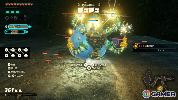 「ゼルダ無双 封印戦記」レビュー：ゼルダはもちろん、ラウル、ソニア、4賢者など多数のキャラクターたちが登場して盛りだくさんな内容に！の画像13