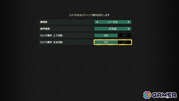 「ゼルダ無双 封印戦記」レビュー：ゼルダはもちろん、ラウル、ソニア、4賢者など多数のキャラクターたちが登場して盛りだくさんな内容に！の画像14