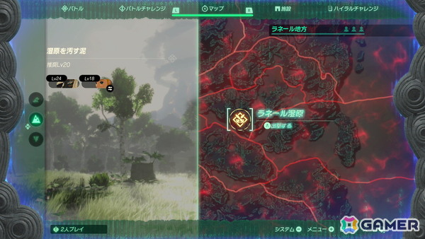 「ゼルダ無双 封印戦記」レビュー：ゼルダはもちろん、ラウル、ソニア、4賢者など多数のキャラクターたちが登場して盛りだくさんな内容に！の画像15