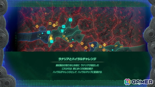 「ゼルダ無双 封印戦記」レビュー：ゼルダはもちろん、ラウル、ソニア、4賢者など多数のキャラクターたちが登場して盛りだくさんな内容に！の画像16