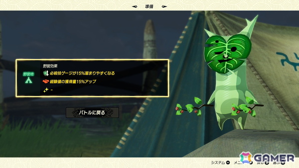 「ゼルダ無双 封印戦記」レビュー：ゼルダはもちろん、ラウル、ソニア、4賢者など多数のキャラクターたちが登場して盛りだくさんな内容に！の画像19
