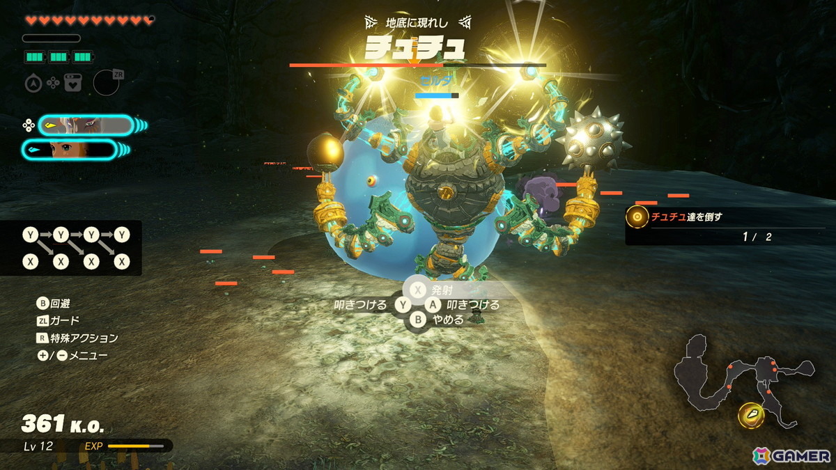 「ゼルダ無双 封印戦記」レビュー：ゼルダはもちろん、ラウル、ソニア、4賢者など多数のキャラクターたちが登場して盛りだくさんな内容に！の画像