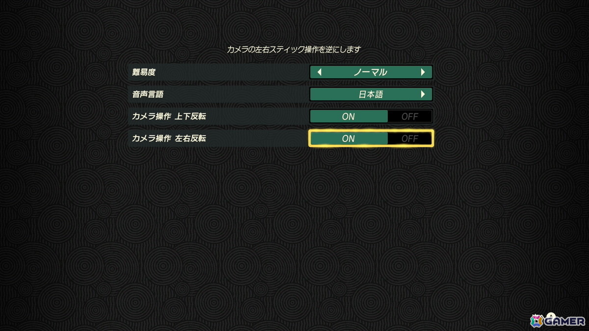 「ゼルダ無双 封印戦記」レビュー：ゼルダはもちろん、ラウル、ソニア、4賢者など多数のキャラクターたちが登場して盛りだくさんな内容に！の画像