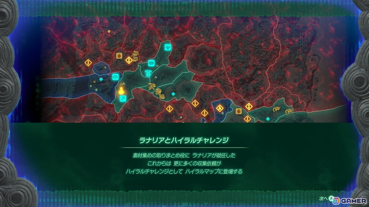 「ゼルダ無双 封印戦記」レビュー：ゼルダはもちろん、ラウル、ソニア、4賢者など多数のキャラクターたちが登場して盛りだくさんな内容に！の画像