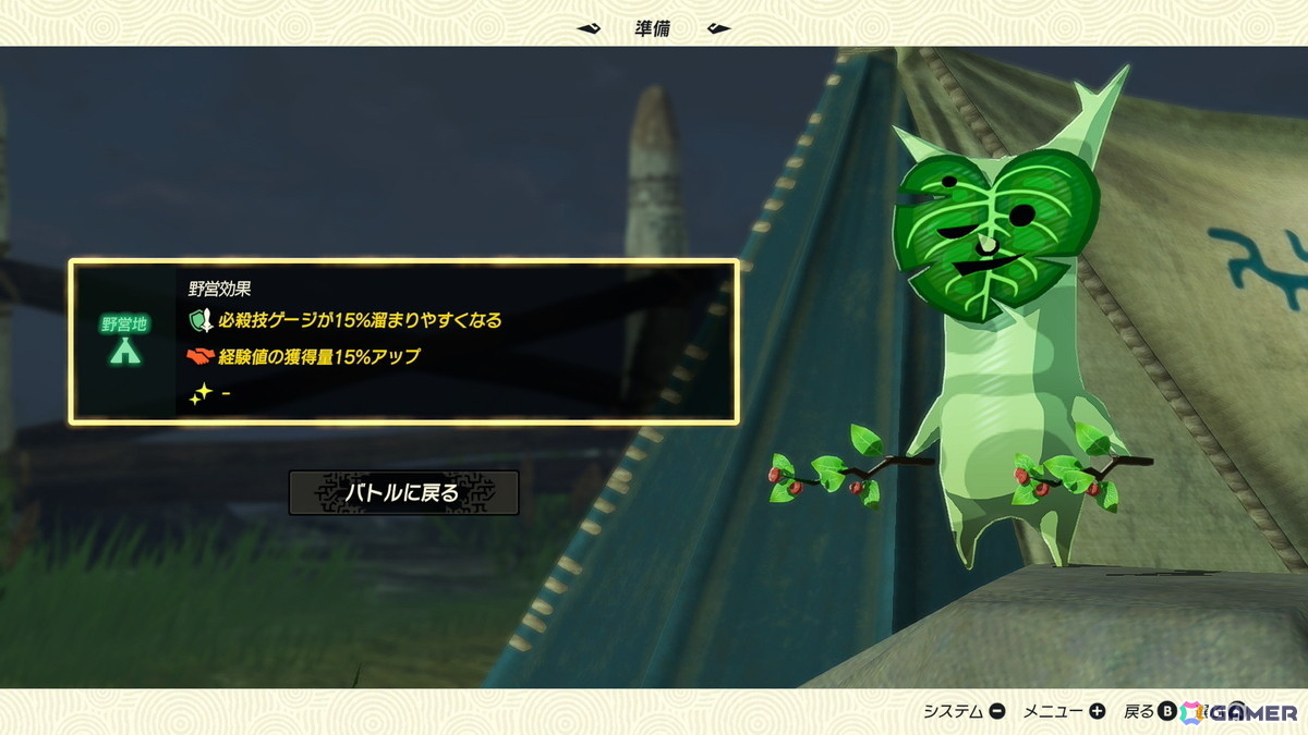 「ゼルダ無双 封印戦記」レビュー：ゼルダはもちろん、ラウル、ソニア、4賢者など多数のキャラクターたちが登場して盛りだくさんな内容に！の画像