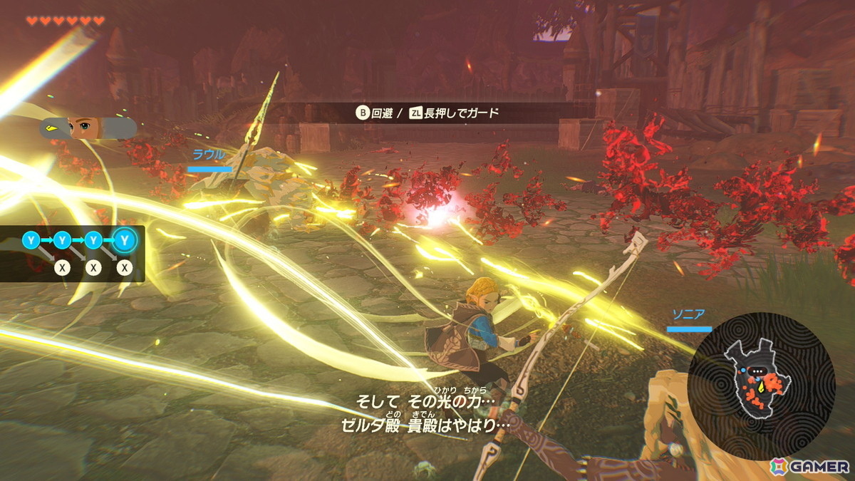 「ゼルダ無双 封印戦記」レビュー：ゼルダはもちろん、ラウル、ソニア、4賢者など多数のキャラクターたちが登場して盛りだくさんな内容に！の画像