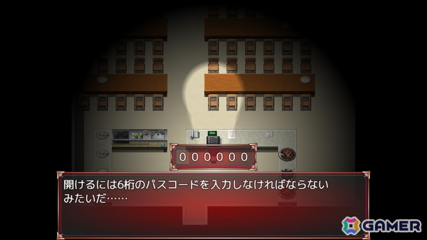 「Even20：交錯と重なり合う平行線」がSteamで11月25日に配信！ダブル主人公が特殊能力を駆使して困難に挑むマルチエンディングホラーRPGの画像3