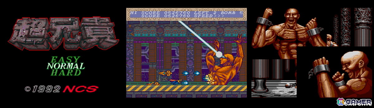 「超兄貴」と「愛・超兄貴」を完全移植した「超兄貴COLLECTION」のSteam版が発売決定！Steamの入力や実績にも対応の画像