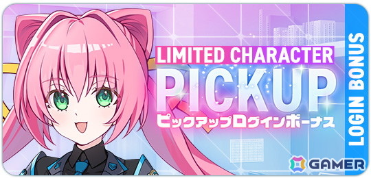 「マブラヴ ガールズガーデン」に「マブラヴ オルタネイティヴ」より珠瀬壬姫と御剣冥夜が登場！「STRANGERS I」コラボ後半戦がスタートの画像