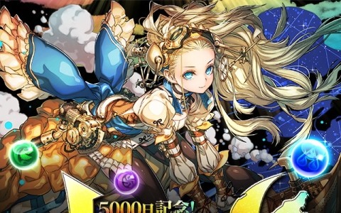 「パズドラ」で「5000日記念!パズドラ大感謝祭」が2か月にわたって開催!eスポーツ、コラボ情報などが「公式放送~ガンホーツアー2025~ In イオンモールKYOTO」で発表