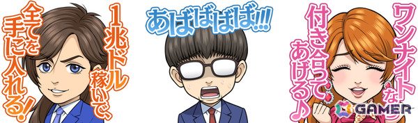 「m HOLD'EM」にTVアニメ「トリリオンゲーム」の天王寺陽、平学、黒龍キリカが登場！コラボイベントが11月10日より開催の画像2