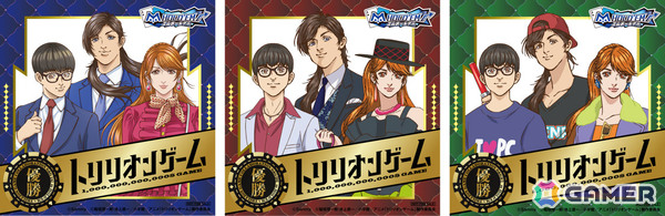 「m HOLD'EM」にTVアニメ「トリリオンゲーム」の天王寺陽、平学、黒龍キリカが登場！コラボイベントが11月10日より開催の画像4