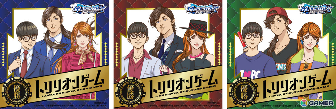 プレイ中に使用できるスタンプのほか、オリジナルトランプやトロフィーがコラボを盛り上げる！