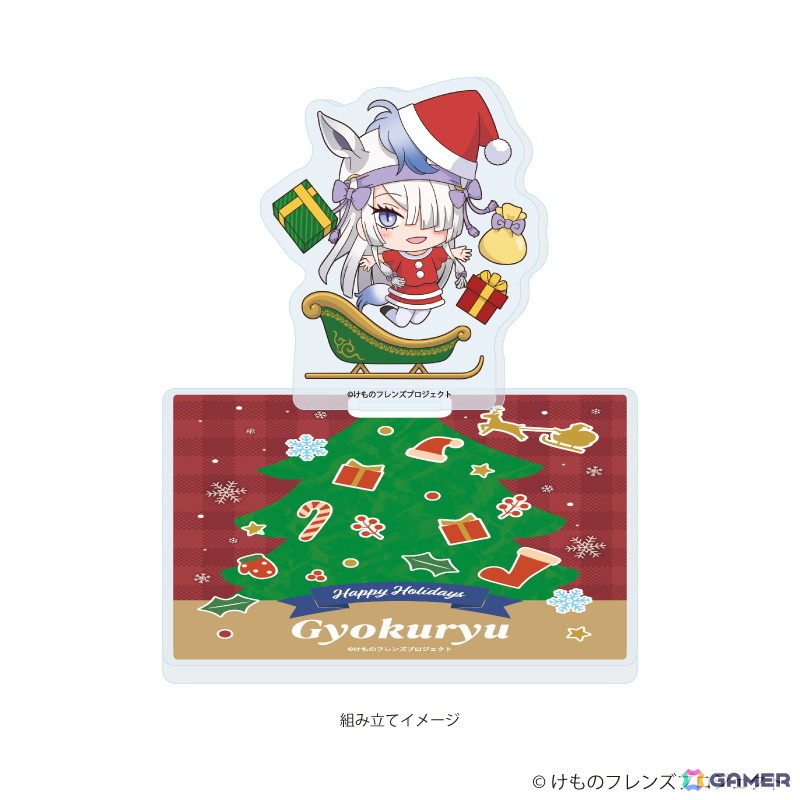 「けものフレンズ」のクリスマスコラボカフェが12月16日より開催！グッズは通販がスタートの画像