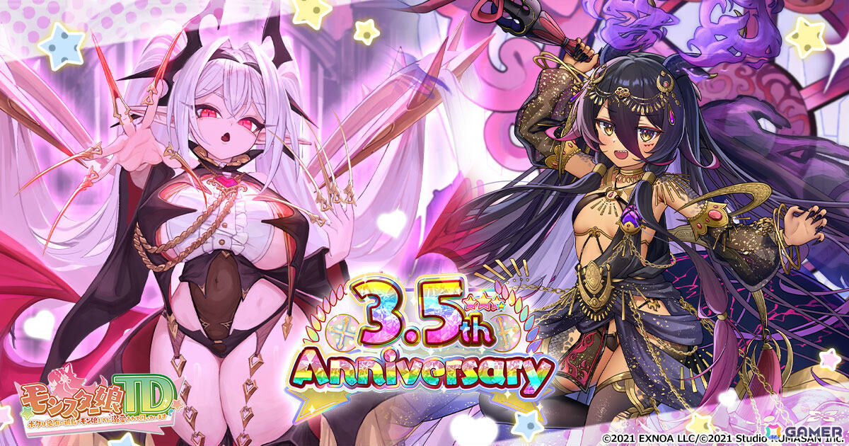 「モンスター娘TD」L確定ガチャチケットがもらえるログボなど3.5周年キャンペーン第2弾が開催！の画像1