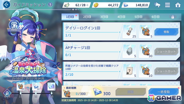 「OZ Re:write」に「共同創造プロモーション」出身キャラクターの乙姫（CV：大空直美）が実装！の画像10